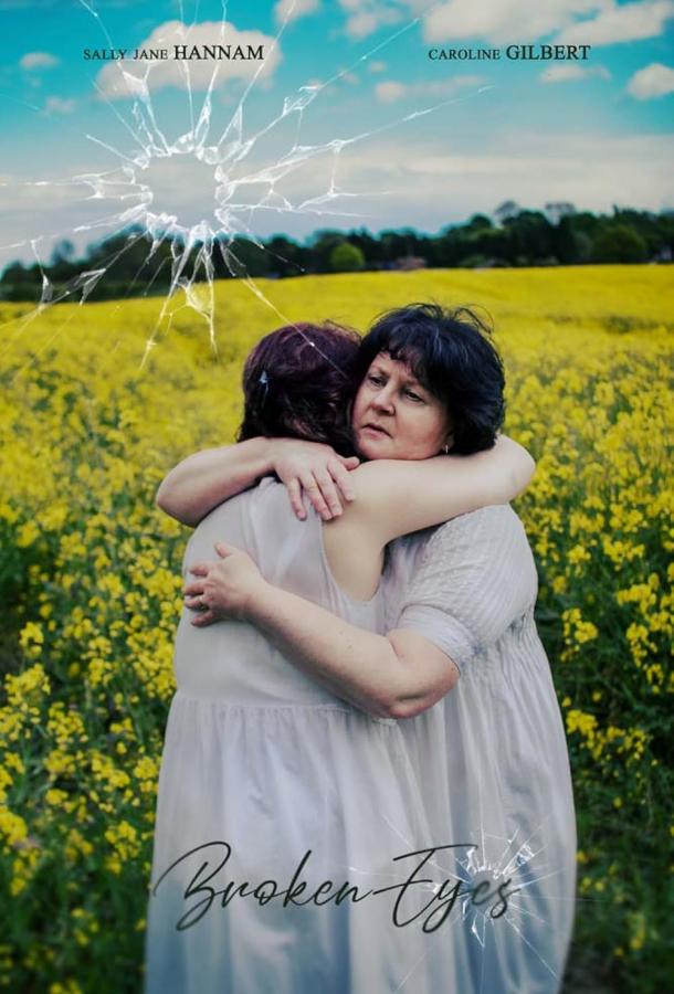 Слепота (2023)