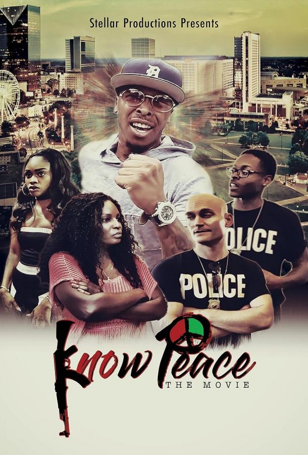 Обрести мир (2020)