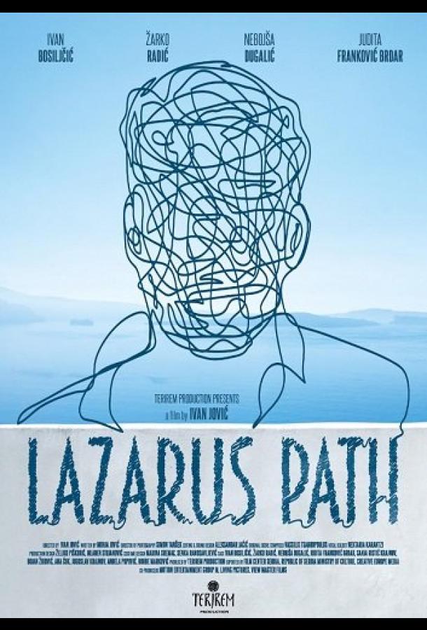Путь Лазаря (2024)