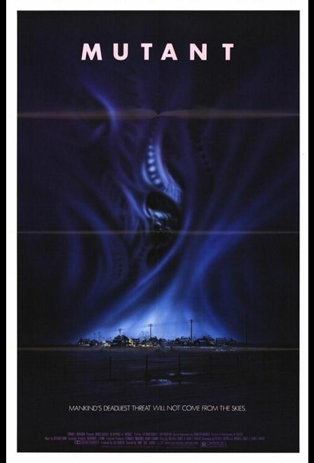 Мутант (1984)