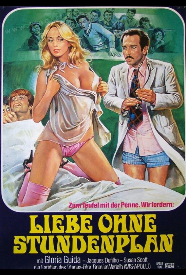 Врач... и студентка (1976)